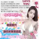 台中定點茶-欣芯