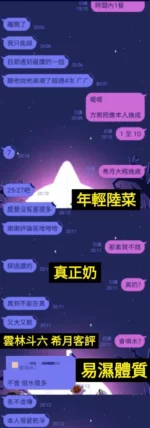 雲林定點茶-希月