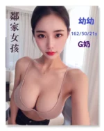 台中外送茶-幼幼