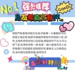 台北外送茶-島友希