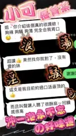 台中定點茶-小可