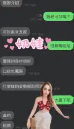 雲林定點茶-奶娃