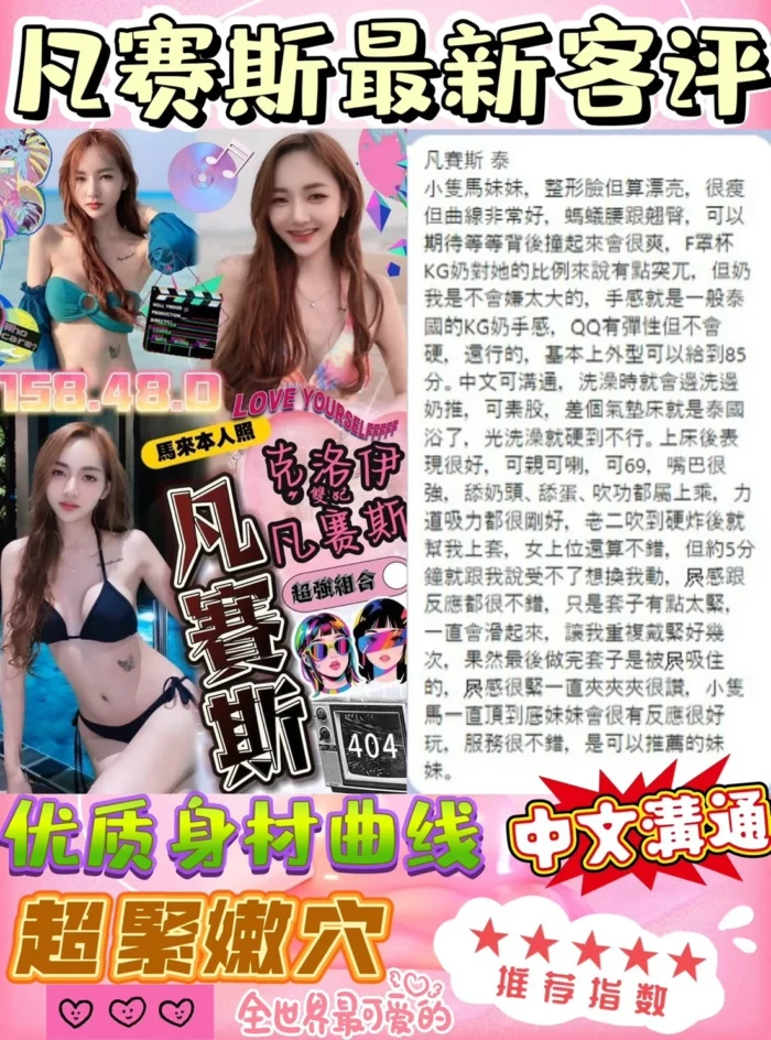 台中定點茶-凡賽斯