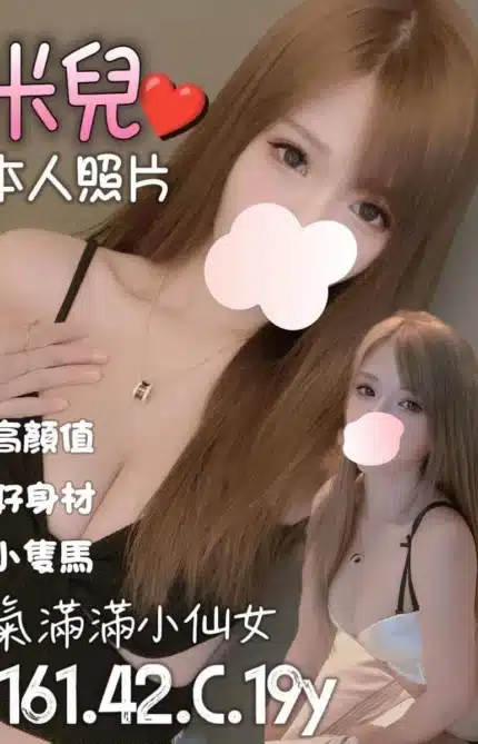 台南外送茶-米兒