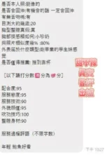 台南定點茶-甜不辣