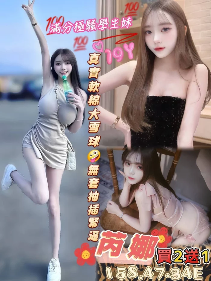 台中定點茶-芮娜