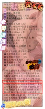 台中定點茶-拉布布