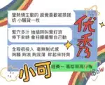 台中定點茶-小可