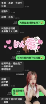 雲林定點茶-以喬