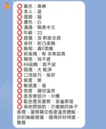 新竹定點茶-珠琳