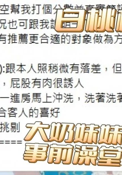 高雄定點茶-白桃桃
