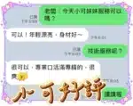 台中定點茶-小可