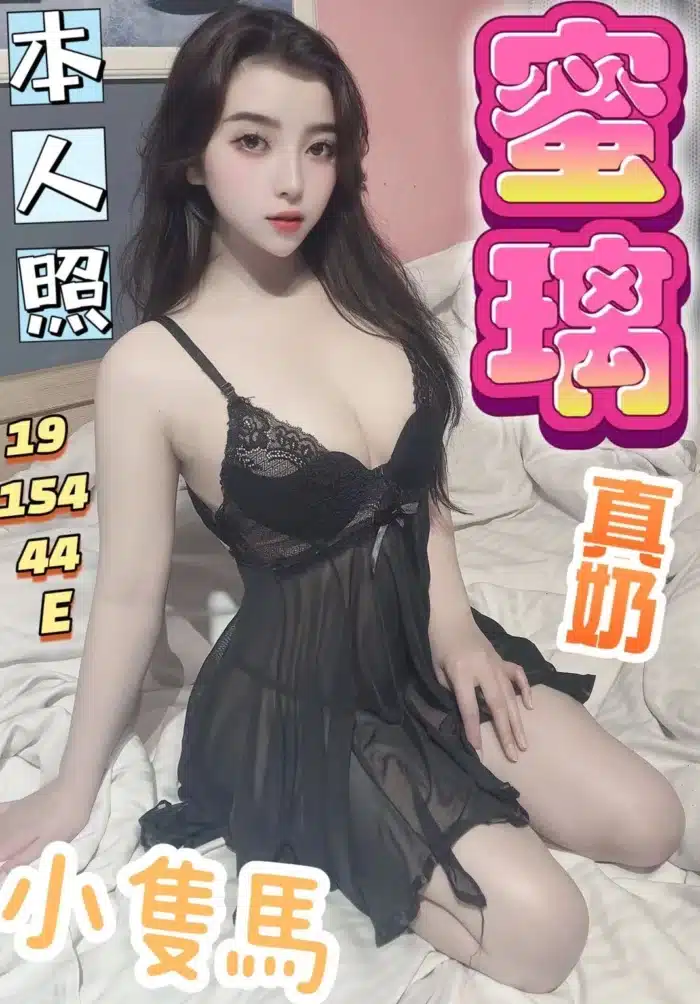 台中定點茶-蜜璃