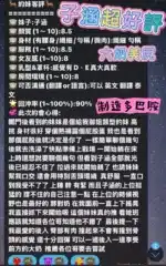 高雄定點茶-子涵
