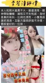 台南定點茶-李若潼