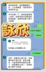 台中定點茶-詠欣