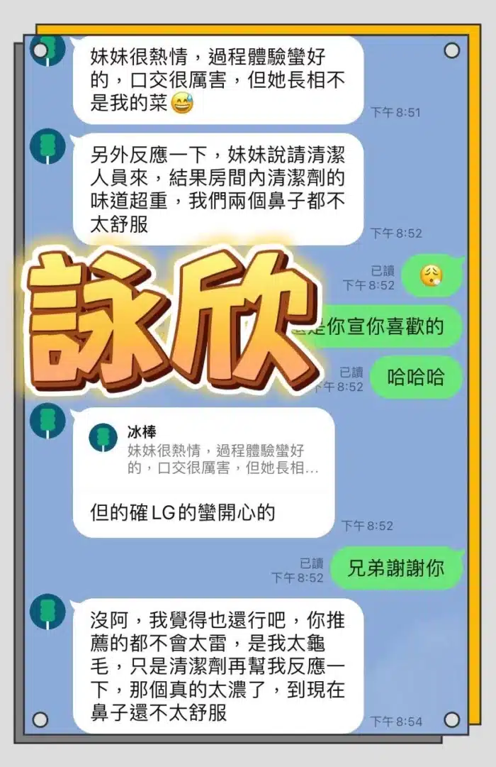 台中定點茶-詠欣