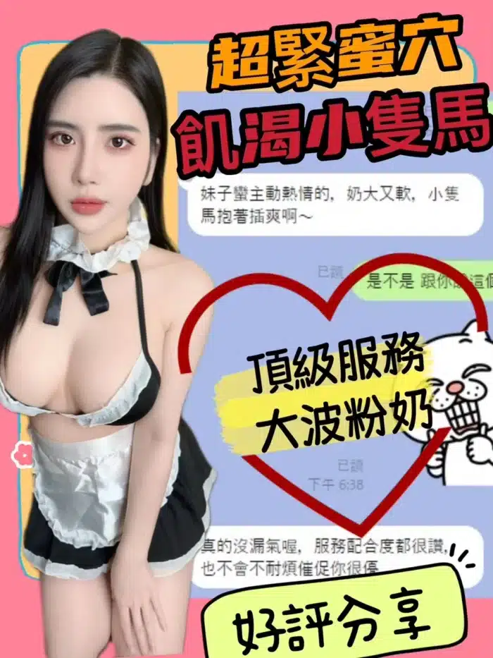 台中定點茶-唯夢