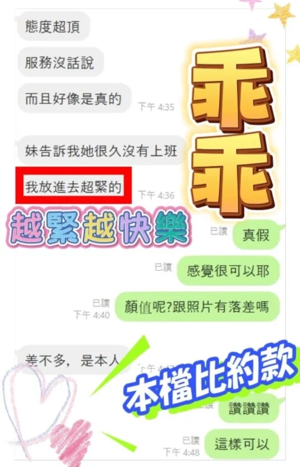 台中定點茶-乖乖