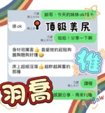 台中定點茶-羽喬