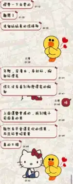 台東定點茶-拉婭