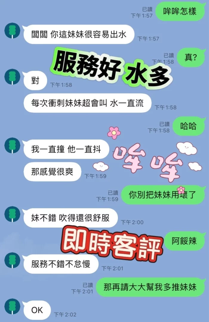 台南定點茶-哞哞