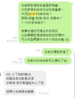 桃園定點茶-剛成年