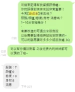 桃園定點茶-剛成年