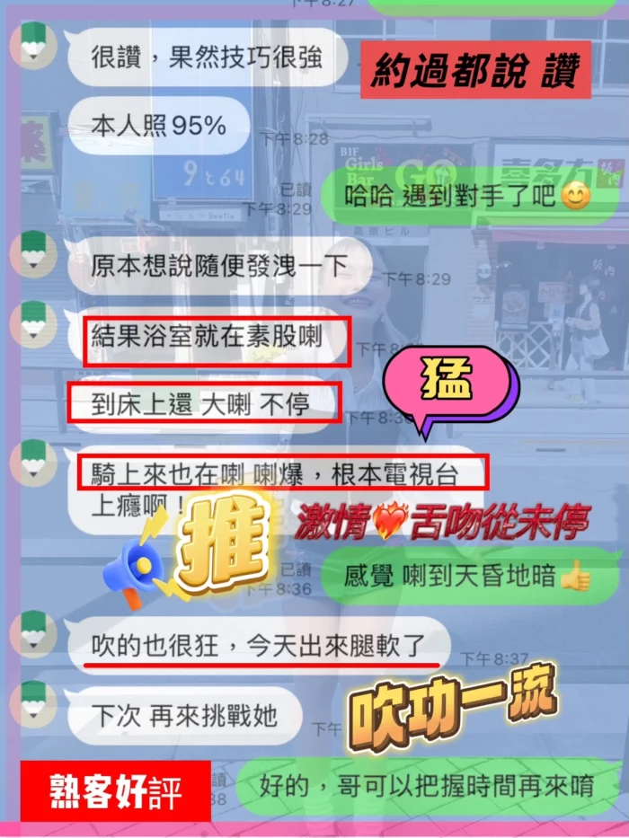 台中定點茶-拉布布