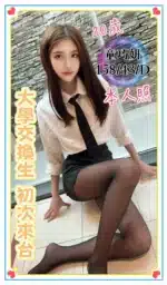 台中定點茶-童巧妍