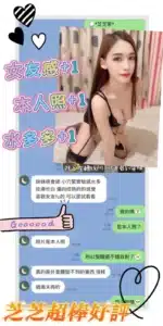 台南定點茶-芝芝