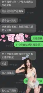 雲林定點茶-可頌