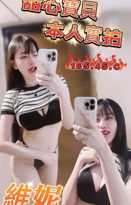 台南定點茶-維妮