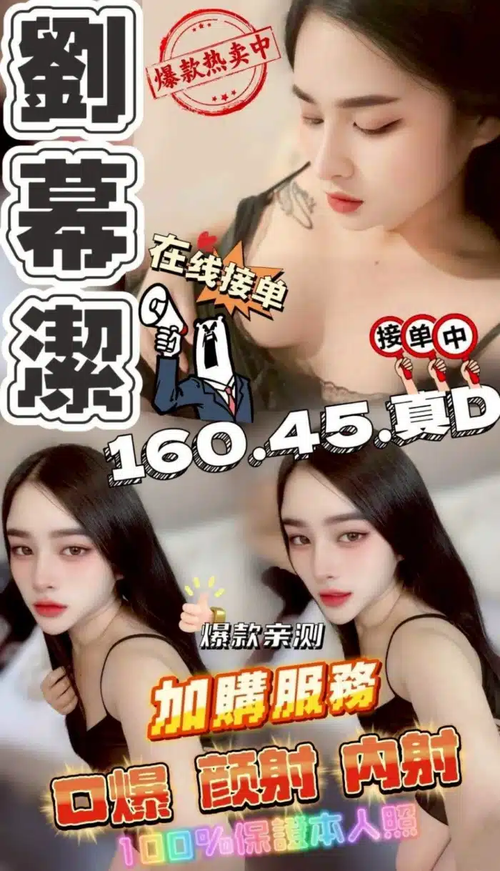 雲林定點茶-劉幕潔
