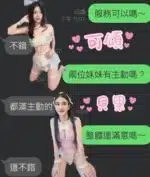 雲林定點茶-貝果