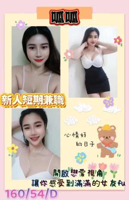 屏東定點茶、外送茶-呱呱