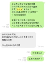 桃園定點茶-剛成年