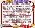 高雄外送茶-白玖美翔