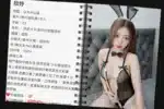 台北定點茶-欣妤