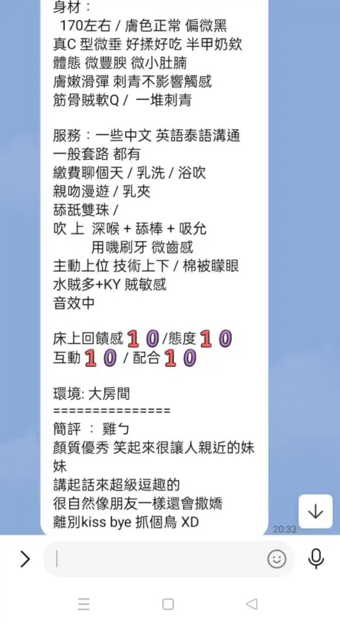 高雄定點茶-初夏