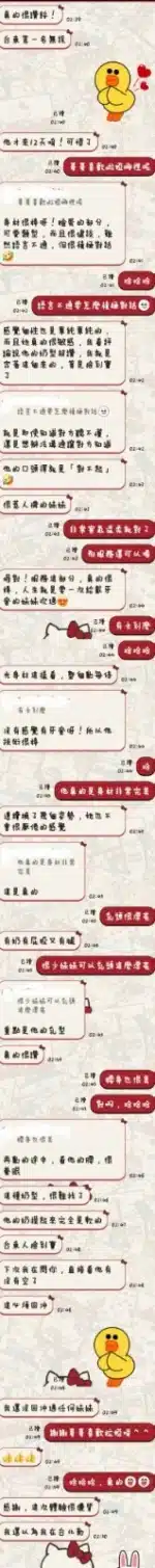 台東定點茶-拉婭