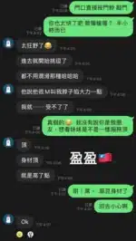 高雄定點茶-盈盈