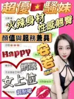台中定點茶-安若