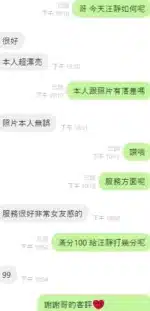 台中定點茶-汪靜