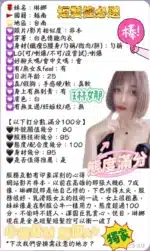 台南定點茶-琳娜