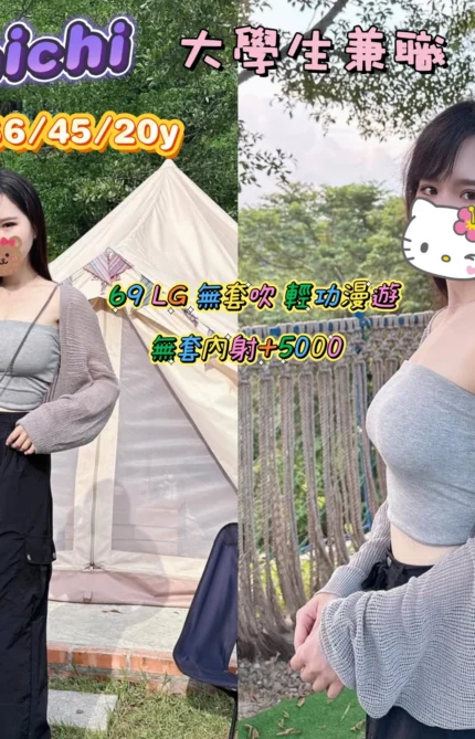高雄外送茶-ChiChi