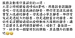 台中外送茶-小野靜香