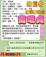 高雄定點茶-南珉貞