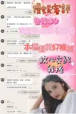 台南定點茶-優妮