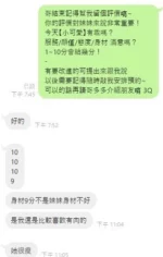 桃園定點茶-小可愛